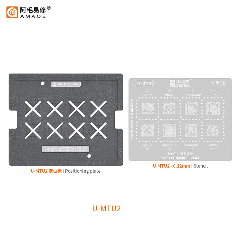AMAOE U MTU2 BGA Reballing platform